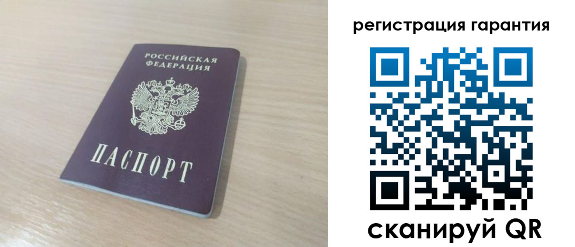прописка законно в Ковдоре