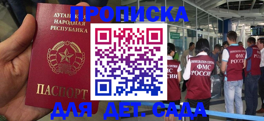 временная регистрация для всех в Ковдоре